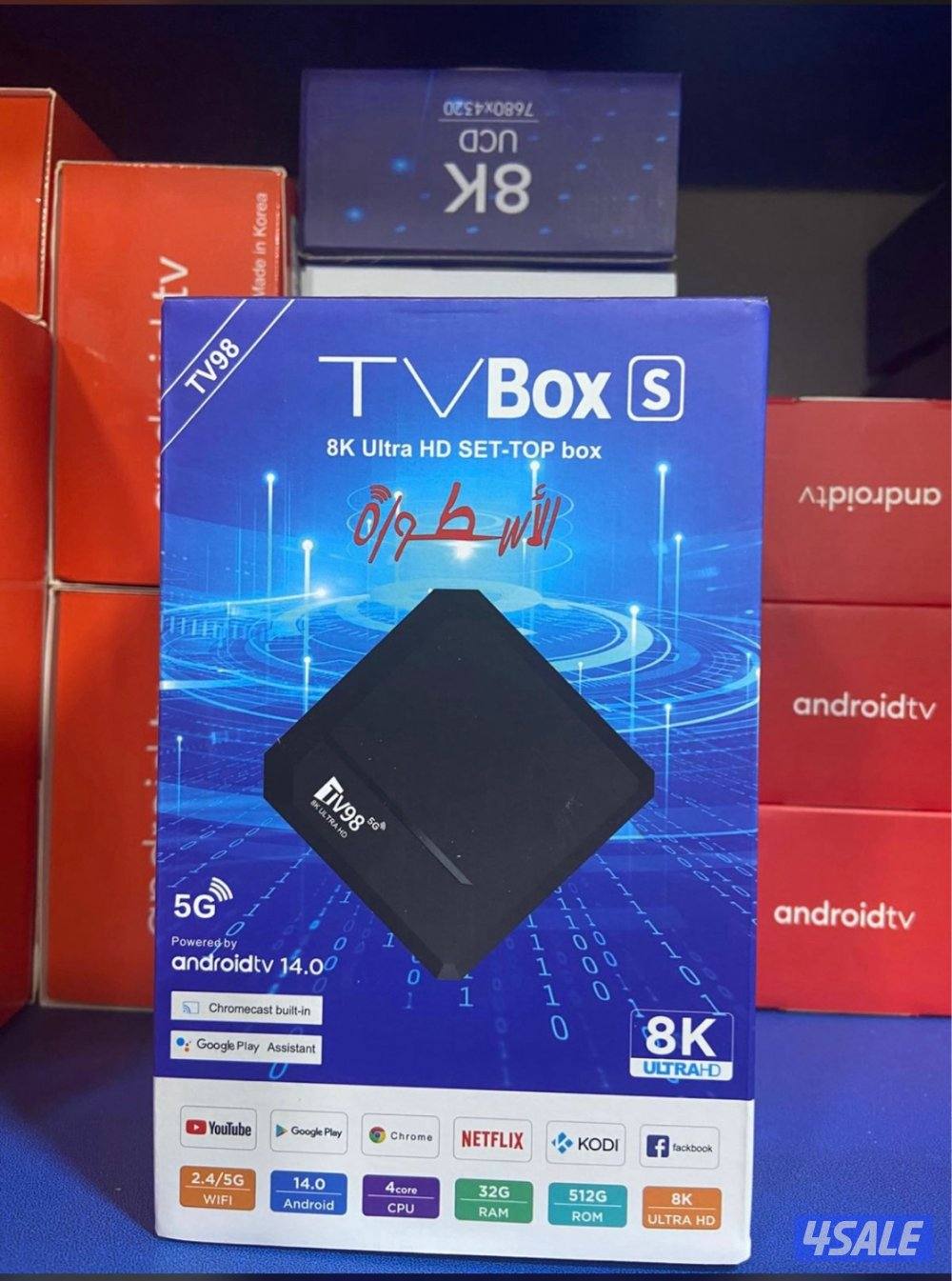 ستلايت جميع مناطق2