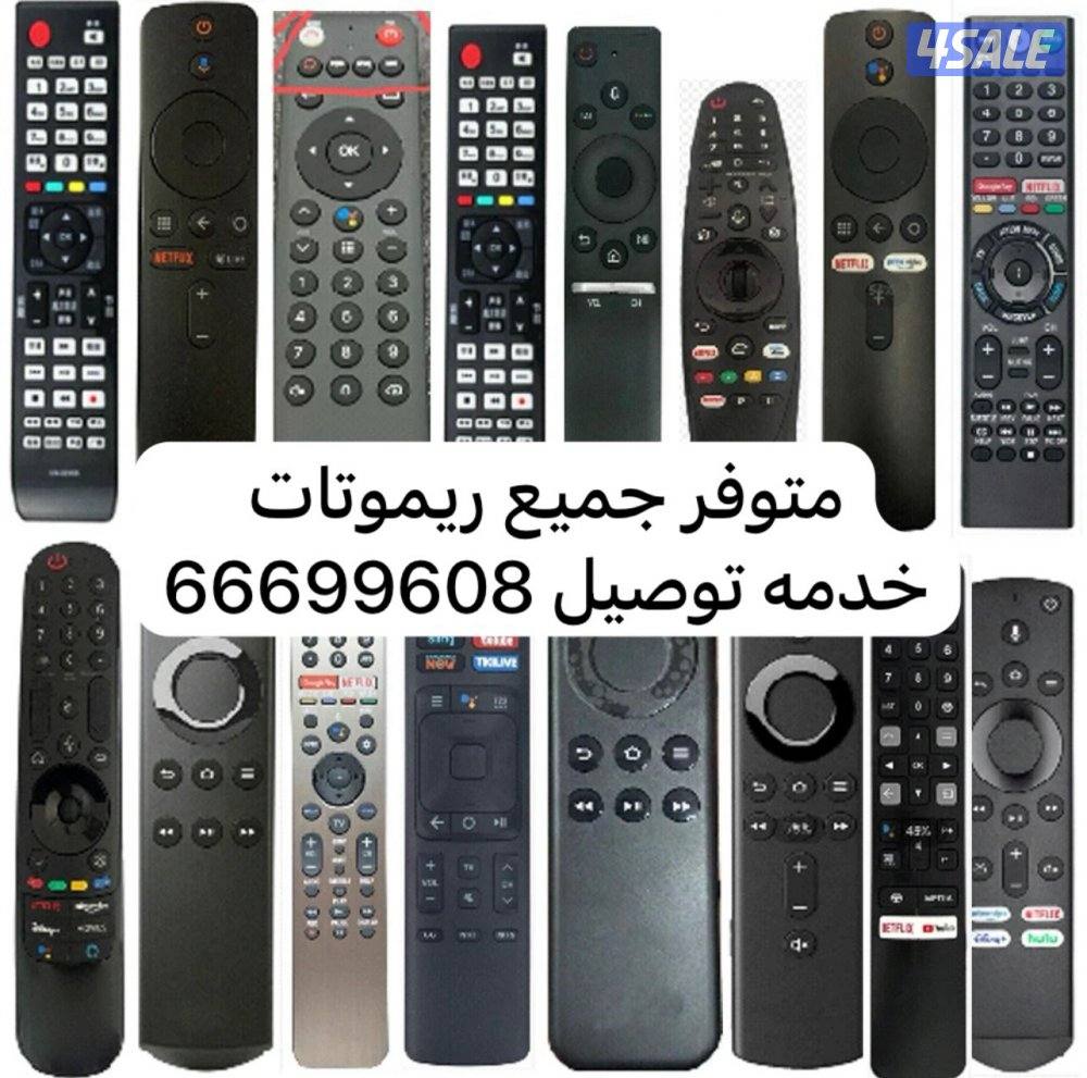 ستلايت جميع مناطق5