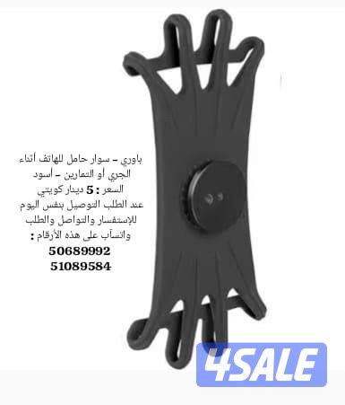 بأوري - سوار حامل للهاتف أثناء الجري أو التمارين - أسود0