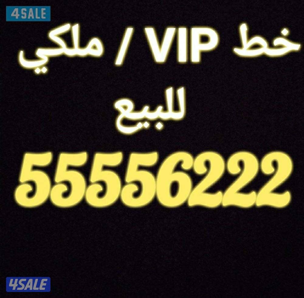 خط ملكي جديد ( مخزن ) فواتير0