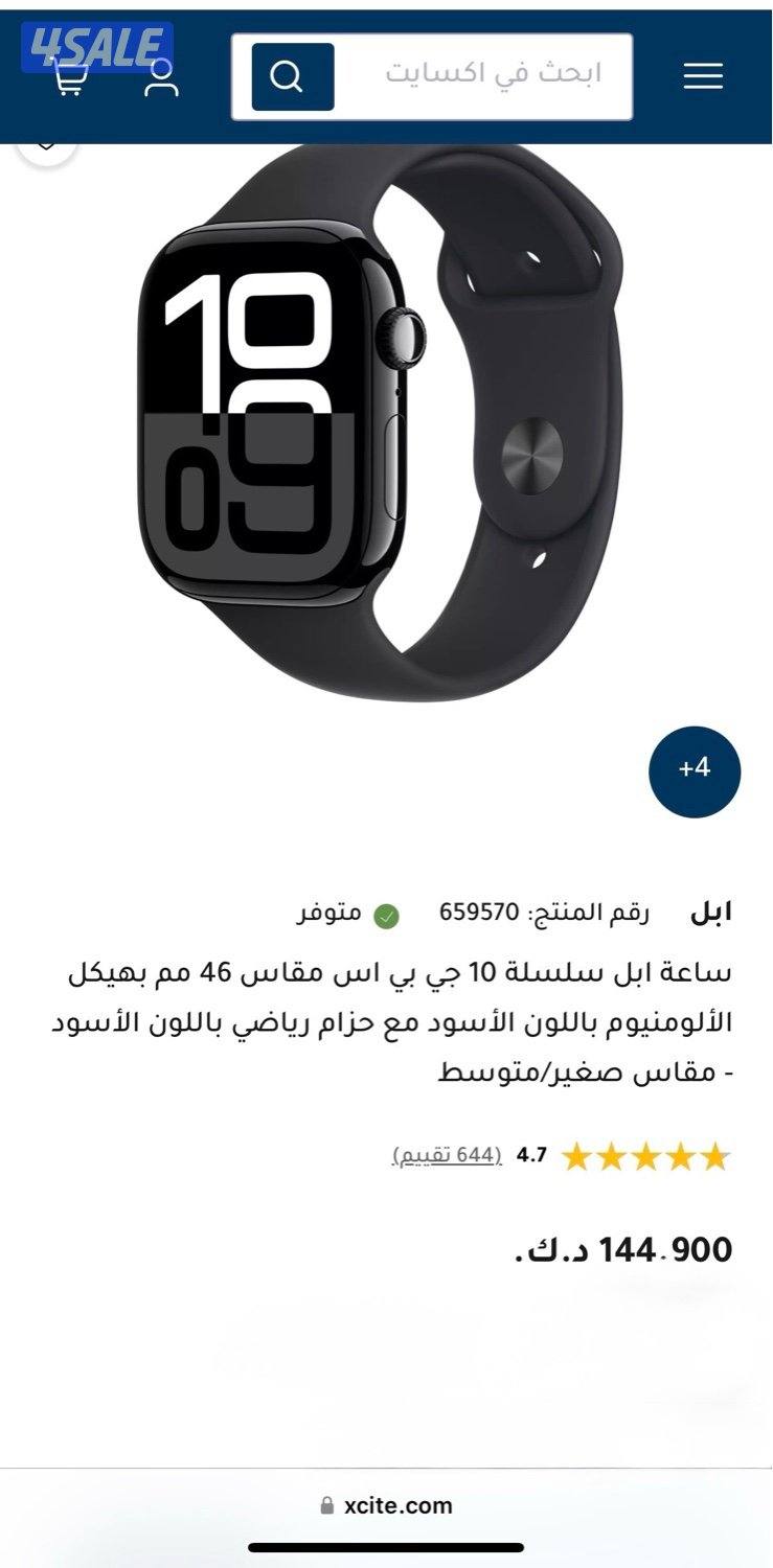 Apple Watch series 103