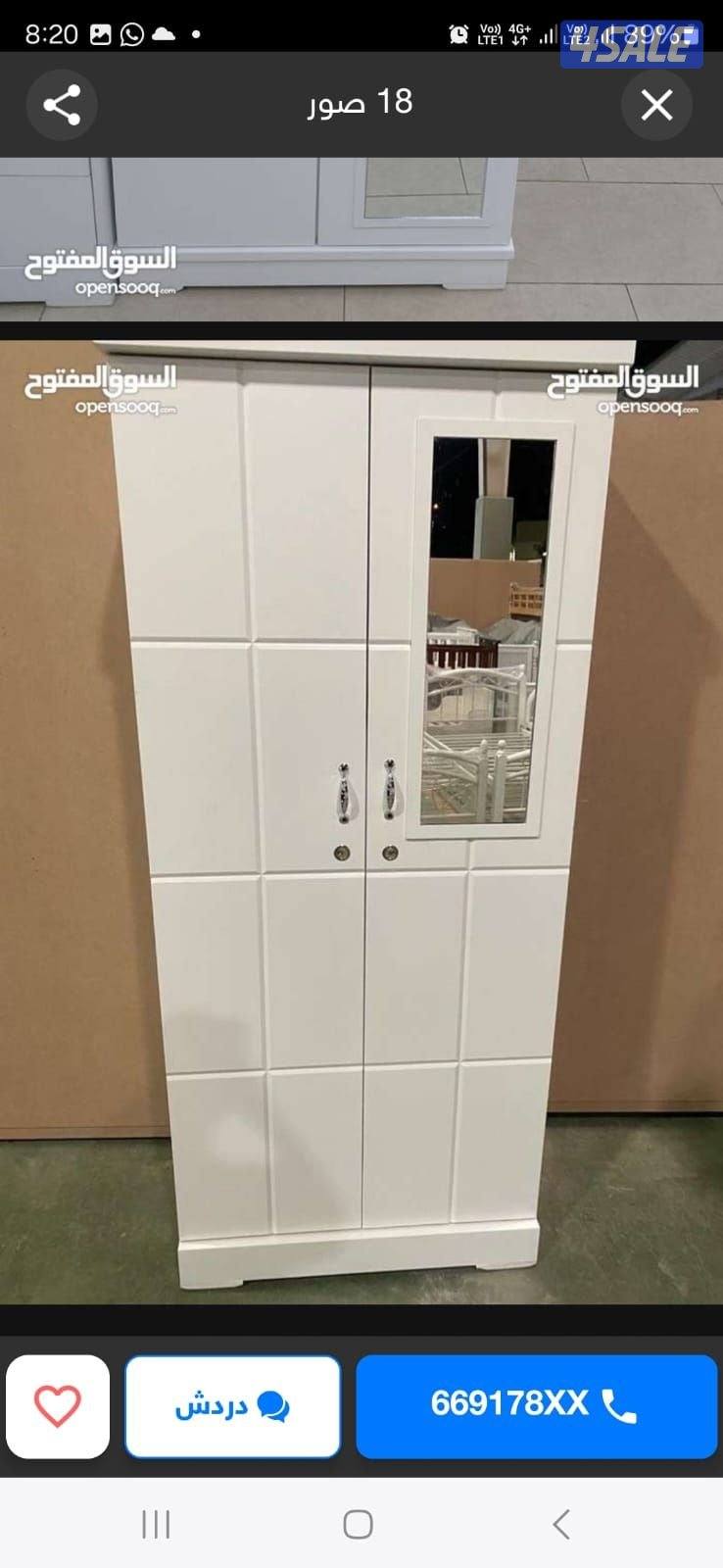 سراير طبيه جميع المقاسات والألوان متوفره بأقل الأسعار5