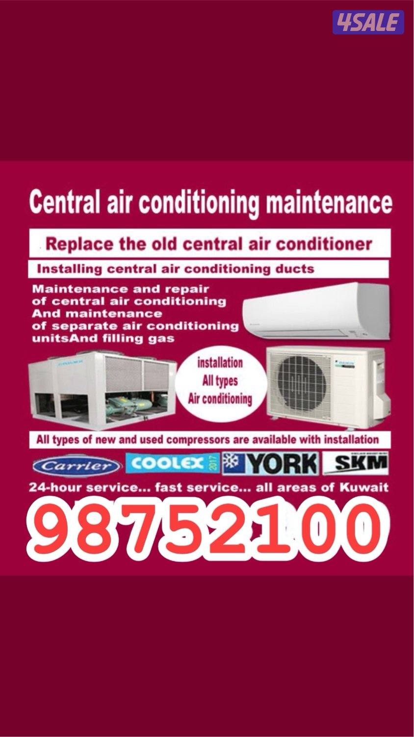 فني تكييف وثلاجات والكترونيات بارخص الاسعار0