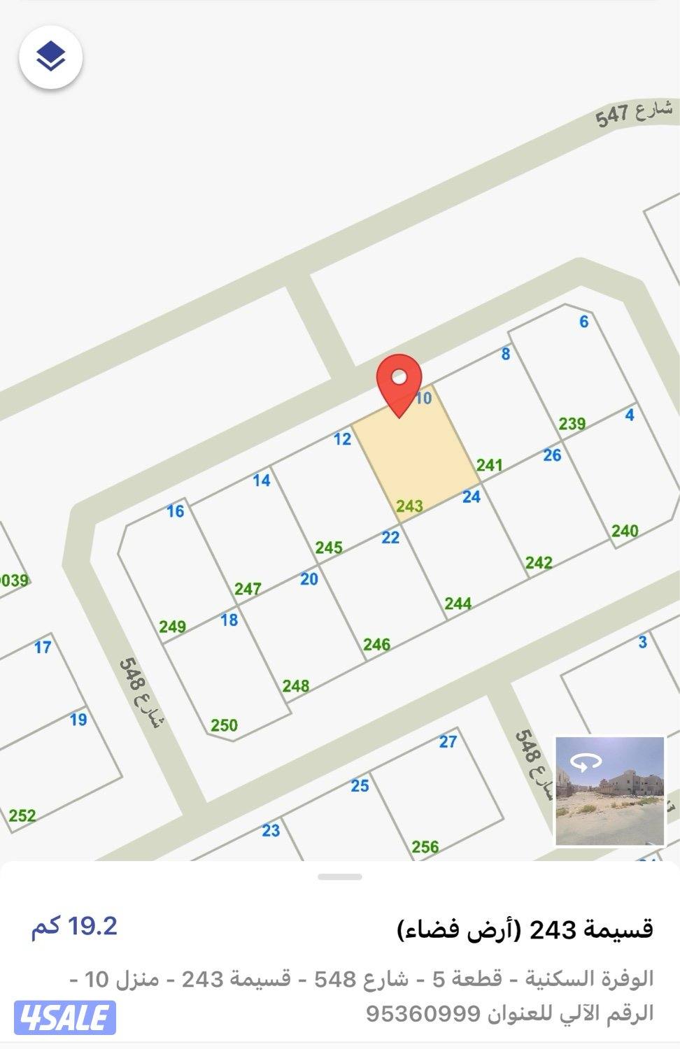 مكتب عقاري معتمد0