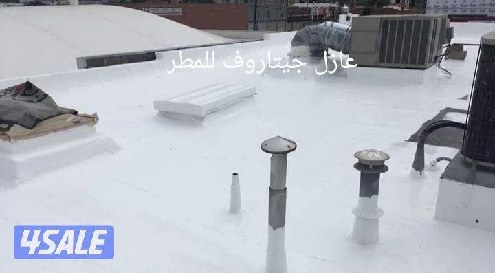 اختصاصنا جميع انواع العازل عازل طربال سعودي وعمل عازل جيتاروف3