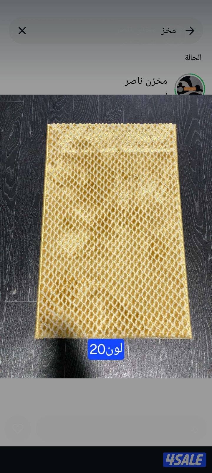 اعلانك محجوب مؤقتا للمراجعة13