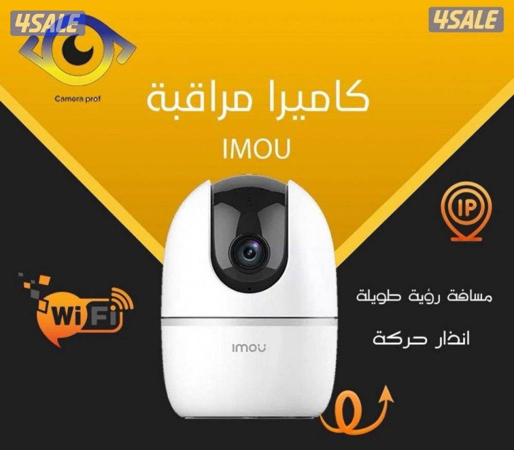 كاميرات مراقبة جمعيع مناطق الكويت0