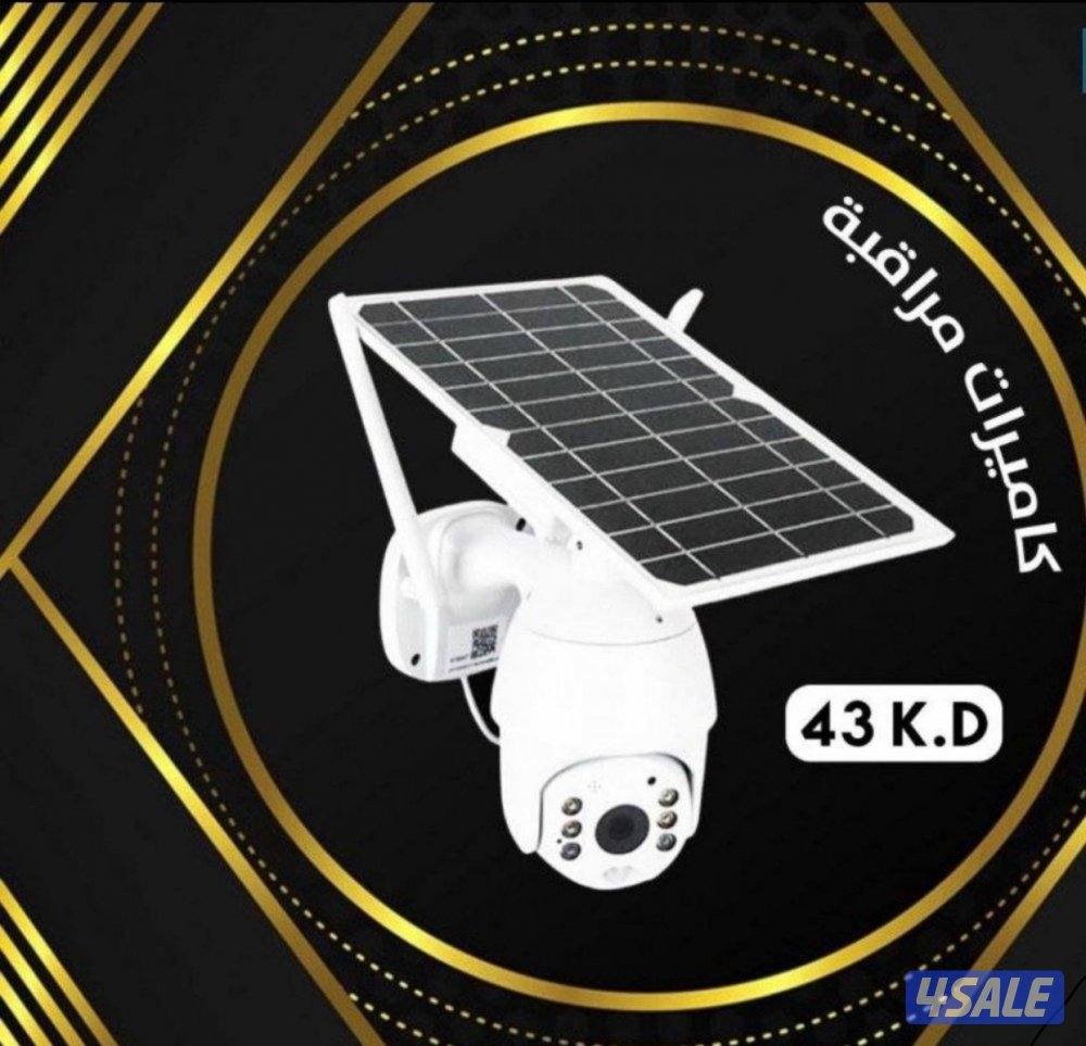 كاميرات مراقبة جمعيع مناطق الكويت1