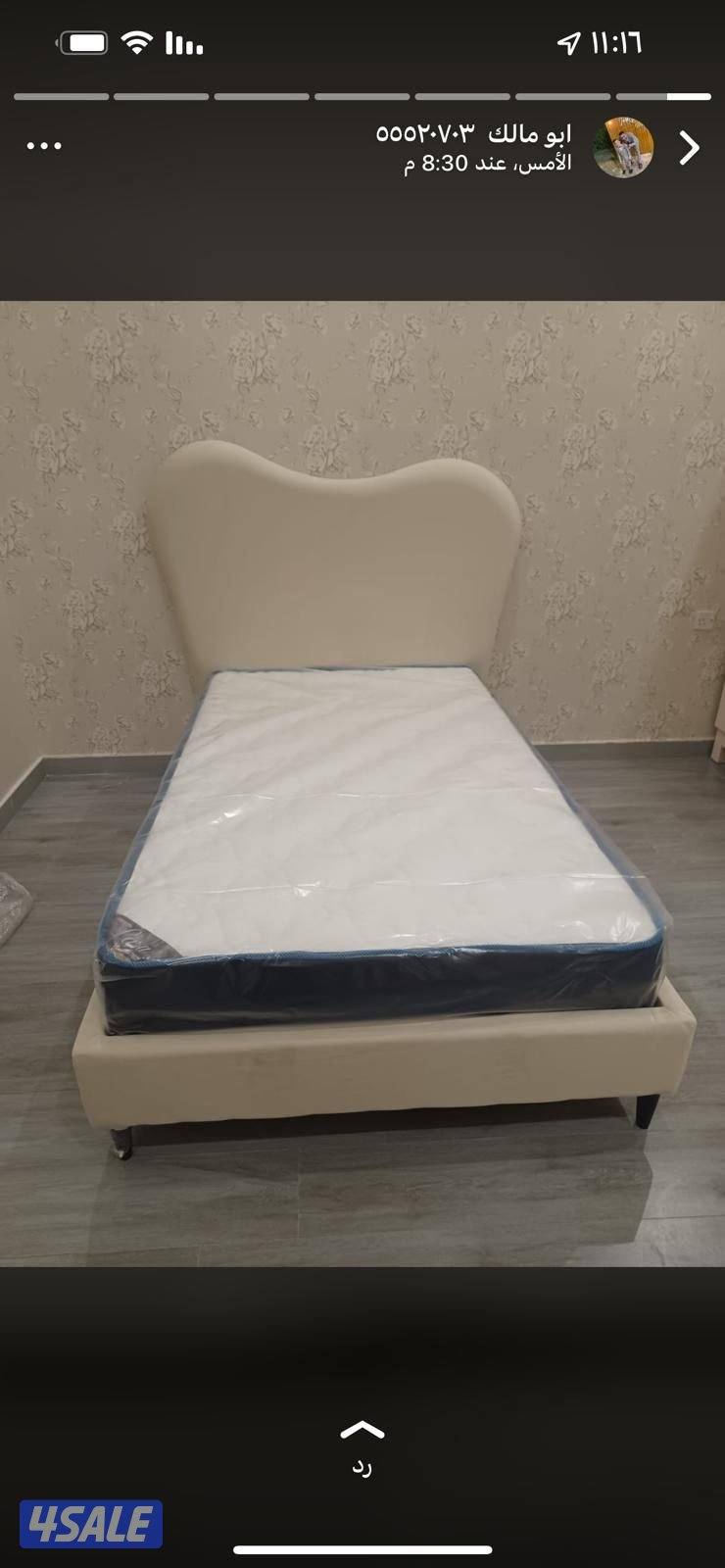 سراير طبيه6