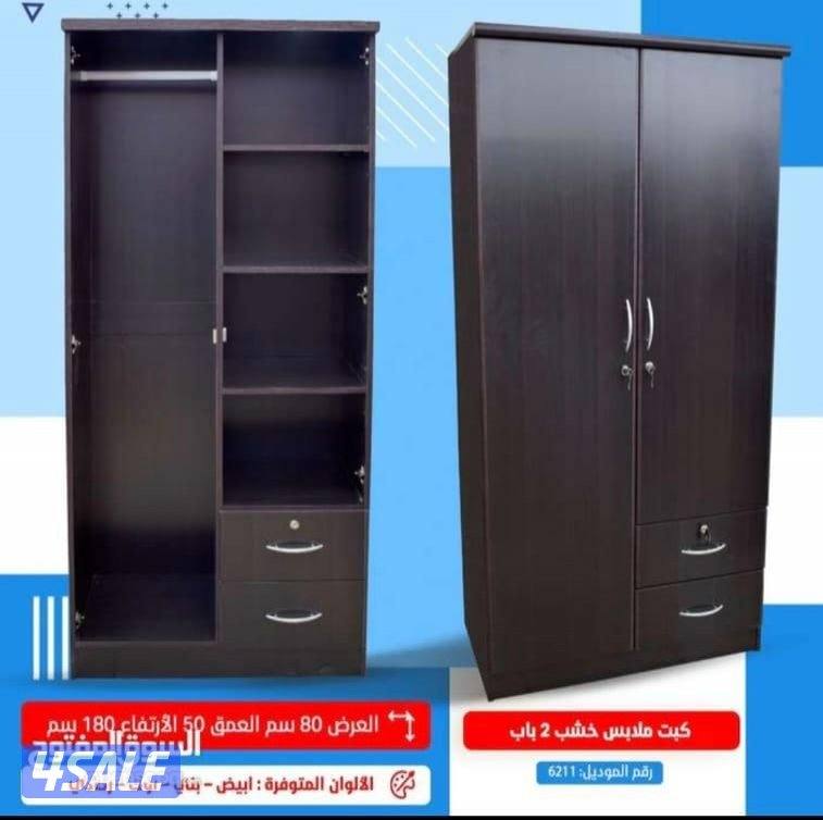 احدث الموديلات الجديده سرير اطفال جميع المقاسات والالوان متوفره باقل ا2