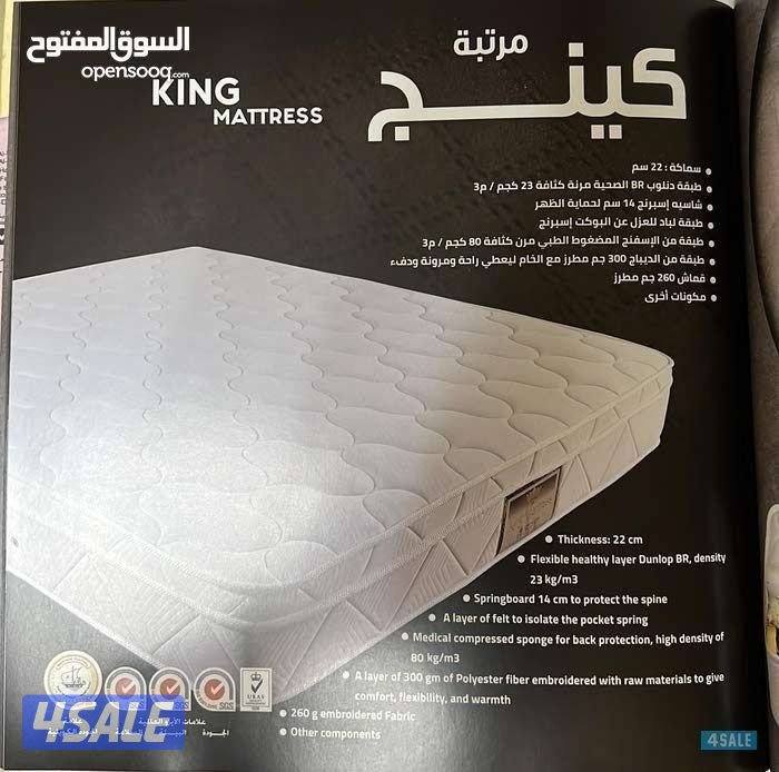 سراير حديد جديد للعمالة المنزلية بفرشات طبيه جميع المقاسات متوفرة0