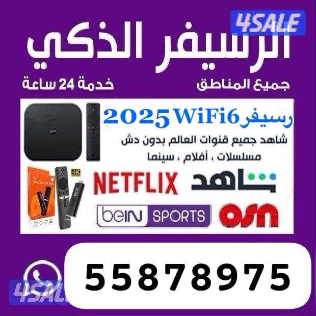 @رسيفر@الذكي@رسيفر@الذكي@رسيفر@الذكي@رسيفر@الذكي@رسيفر@الذكي@رسيفر@0