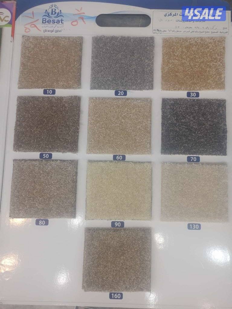 لدينا جميع انواع السجاد8