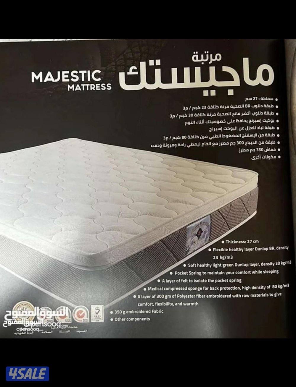 فرشات طبية جميع المقاسات متوفرة بأقل الأسعار توصيل طلبات8