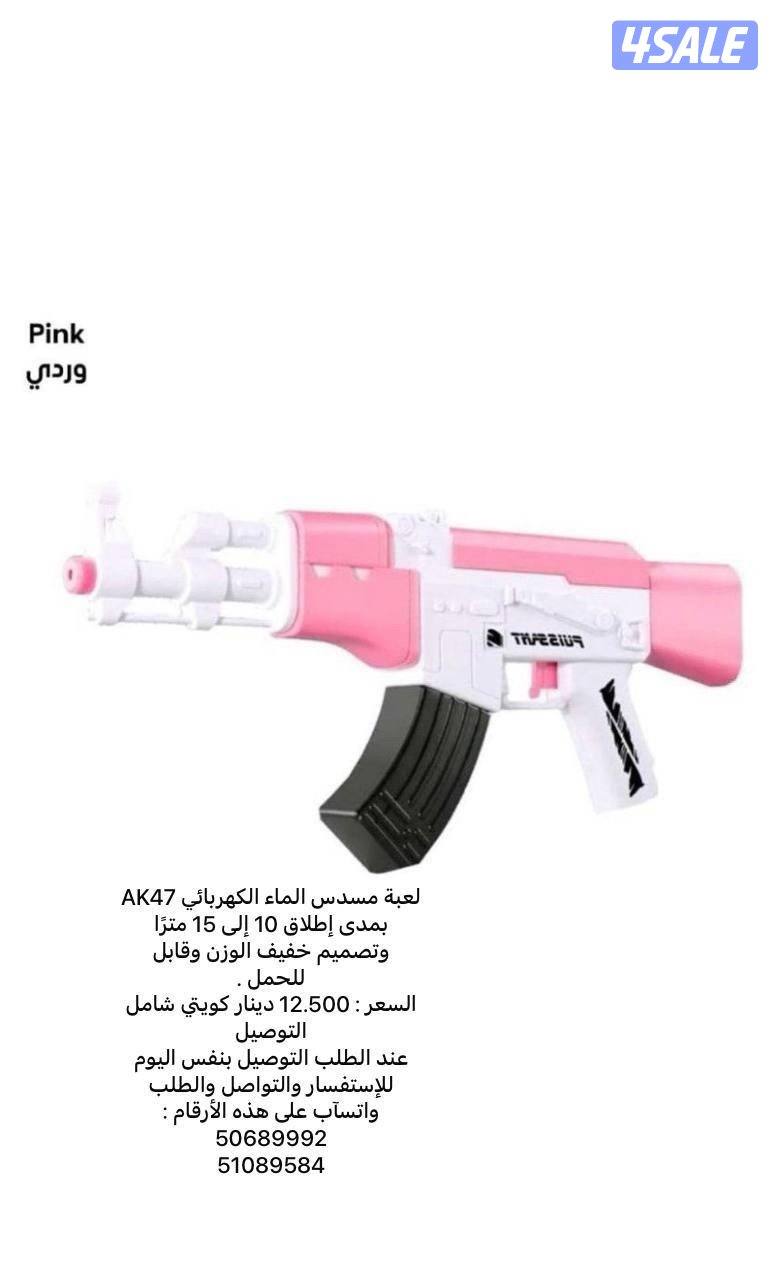 لعبة مسدس الماء الكهربائي  AK47 بمدى إطلاق 10 إلى 10 أمتار1
