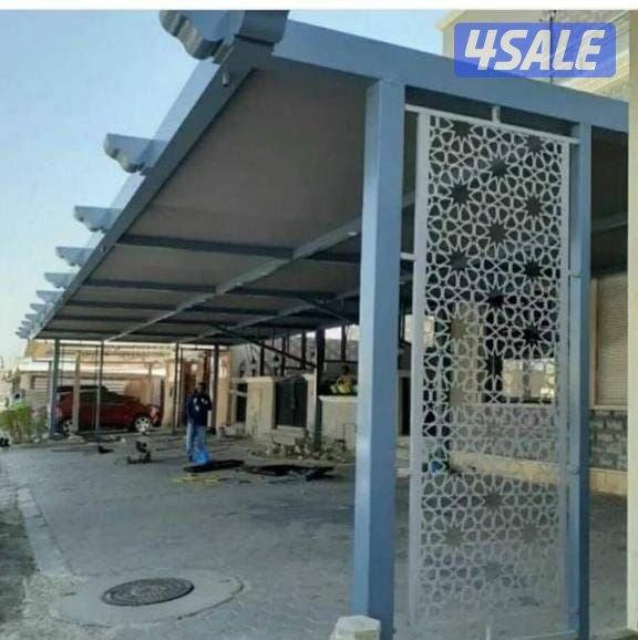 حداد مظلات5
