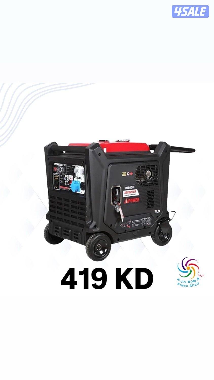 كاتم 419 دينار فقط0