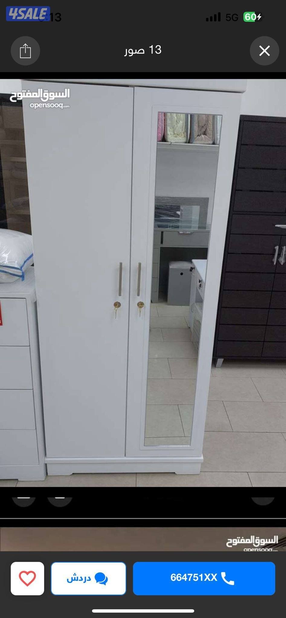 سراير الروضتين سراير وفرشات طبية جميع المقاسات متوفرة بأقل الأسعار توص5