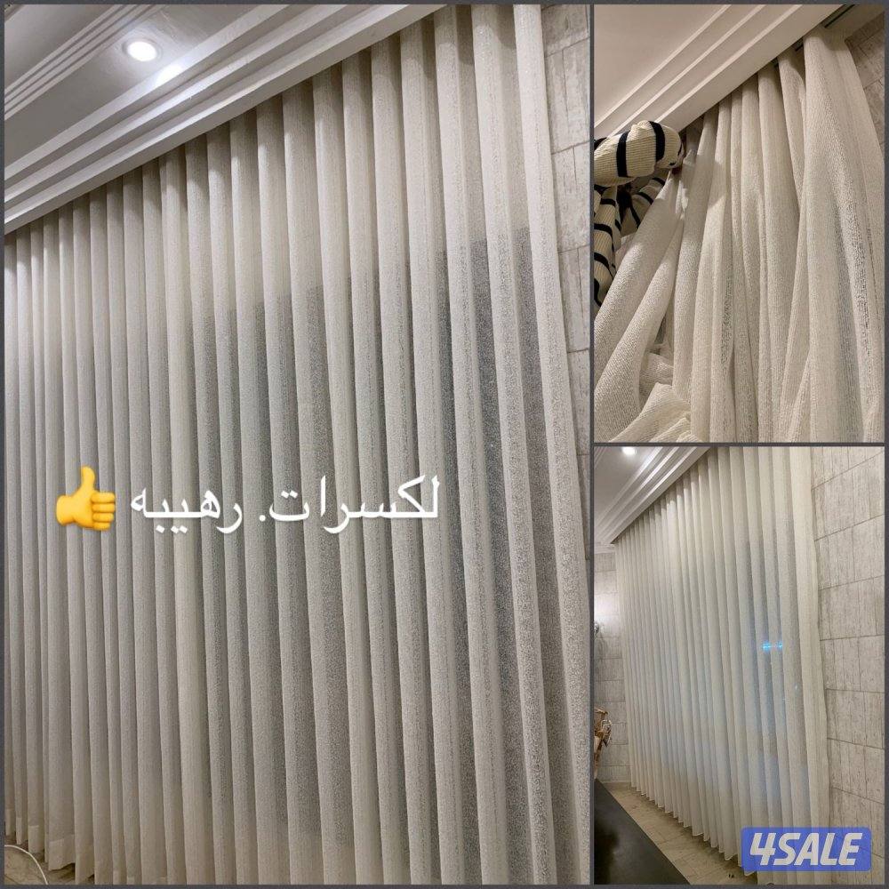 تفصيل وتركيب جميع أنواع الستاير2