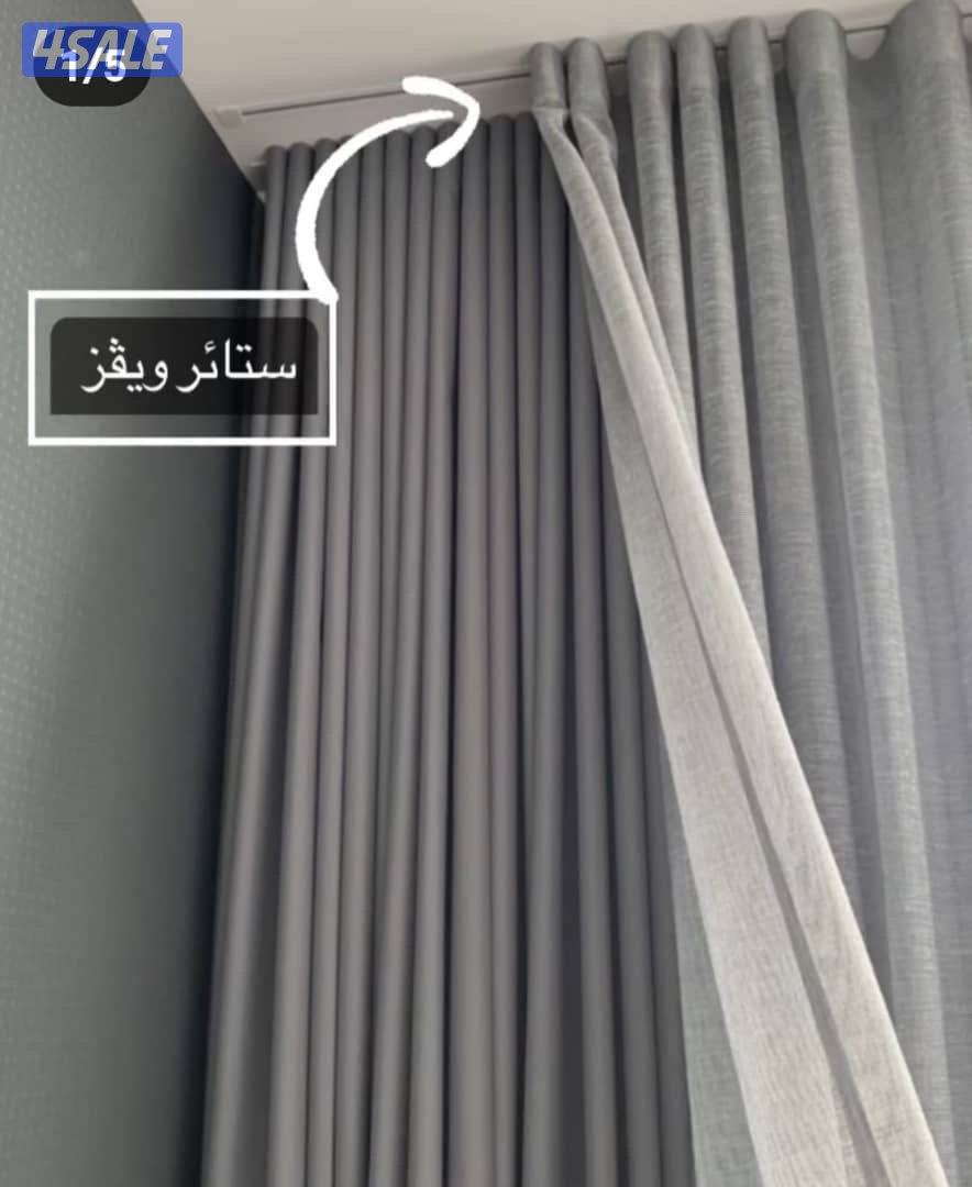 تفصيل وتركيب جميع أنواع الستاير12