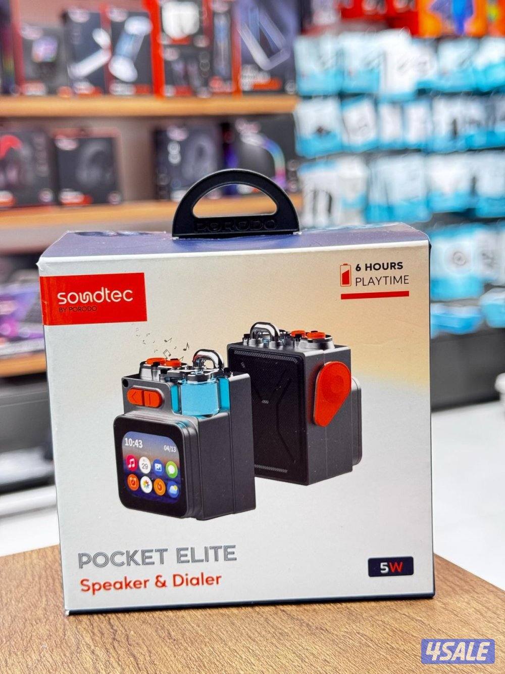 خط ارضی و شخص تجاری2