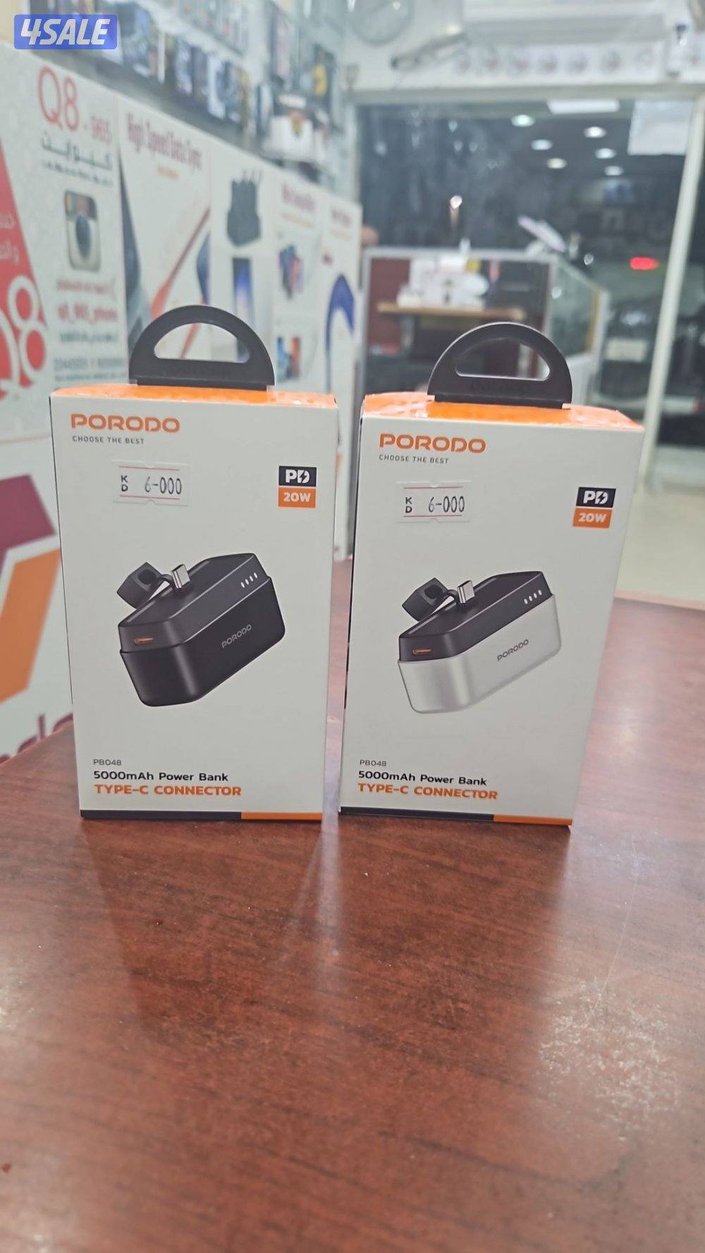 خط ارضی و شخص تجاری4