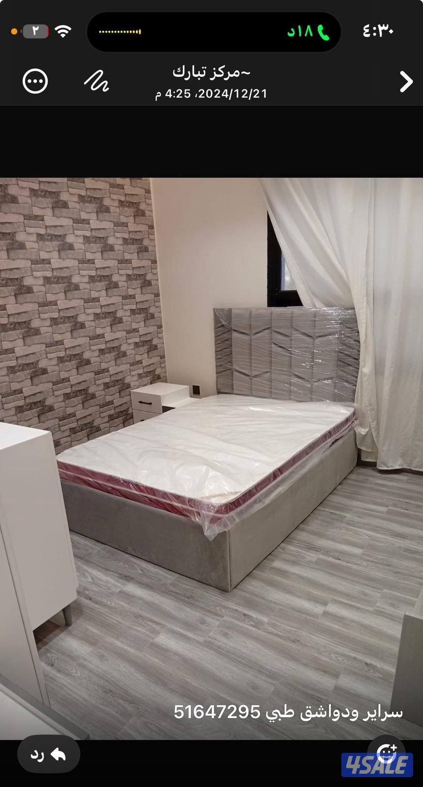 سراير الروضتين سراير وفرشات طبية جميع المقاسات متوفرة بأقل الأسعار6