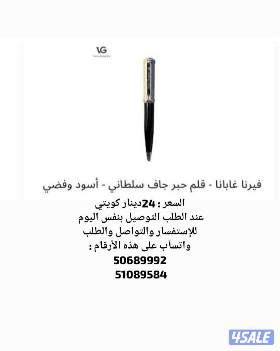 فيرنا غابانا - قلم حبر جاف سلطاني - أسود وفضي0