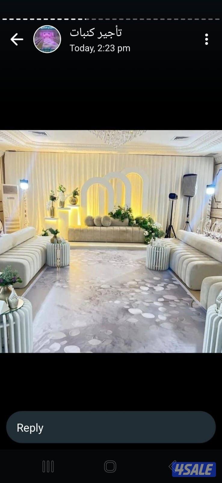 #قاعات_افراح #كوتيات #كويتى🇰🇼كوتية #كراسى_عزاء #كراسى_ناب13