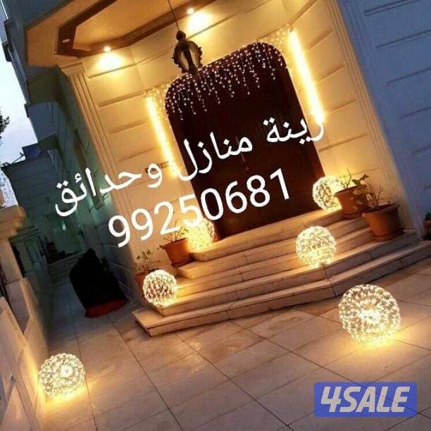 #قاعات_افراح #كوتيات #كويتى🇰🇼كوتية #كراسى_عزاء #كراسى_ناب9