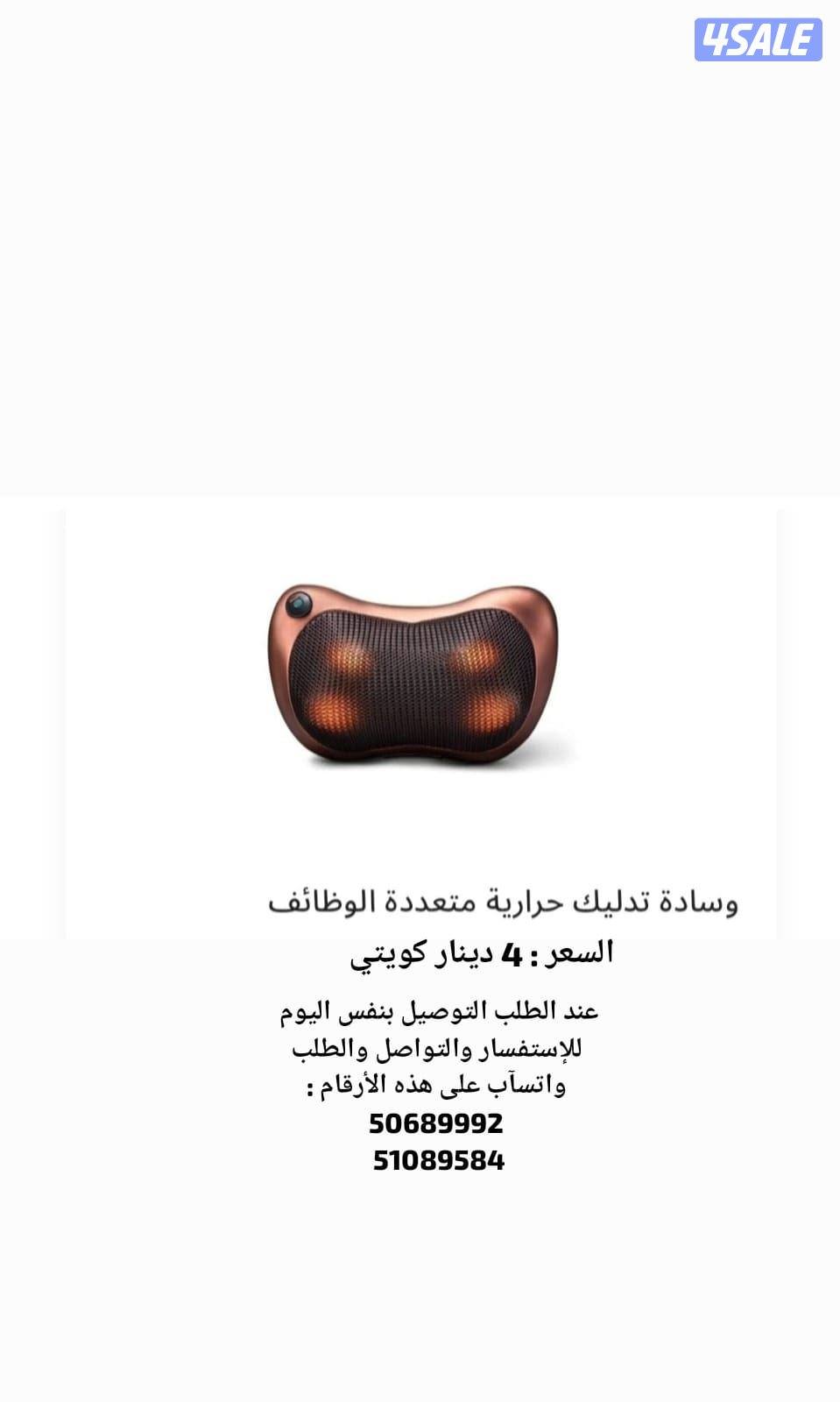 وسادة تدليك حرارية متعددة الوظائف0