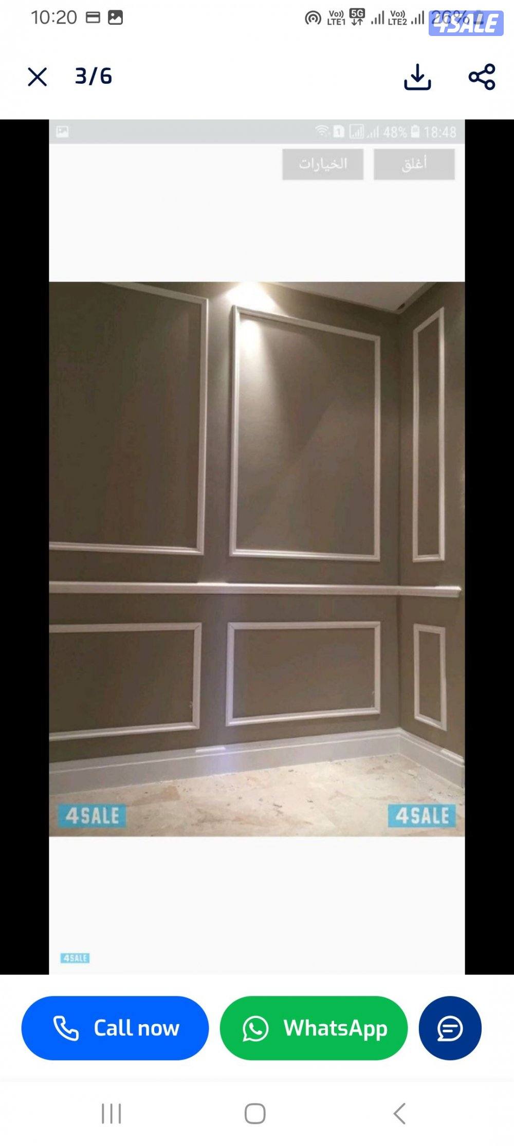 جسم بودر بارتشن ديكور جبس جسم بودر بارتشن ديكور جبس4