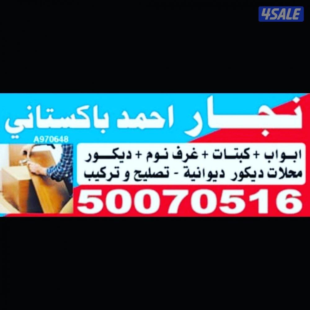 Good service Good work0