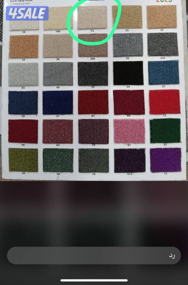 مخازان الضجيج للسجاد القص والحشائشي الصناعي0