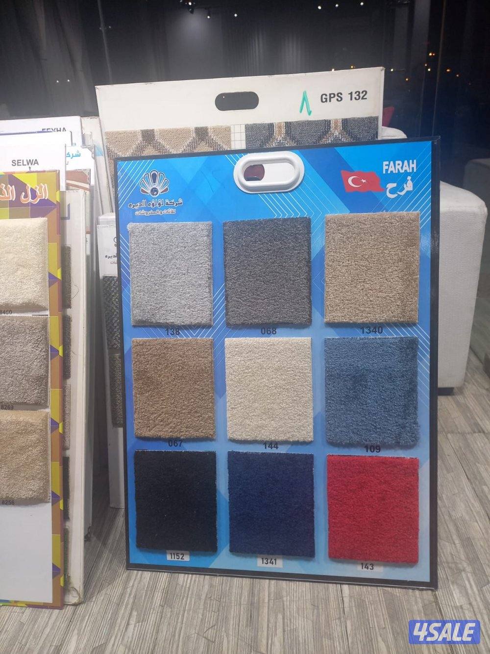 مخازان الضجيج للسجاد القص والحشائشي الصناعي2