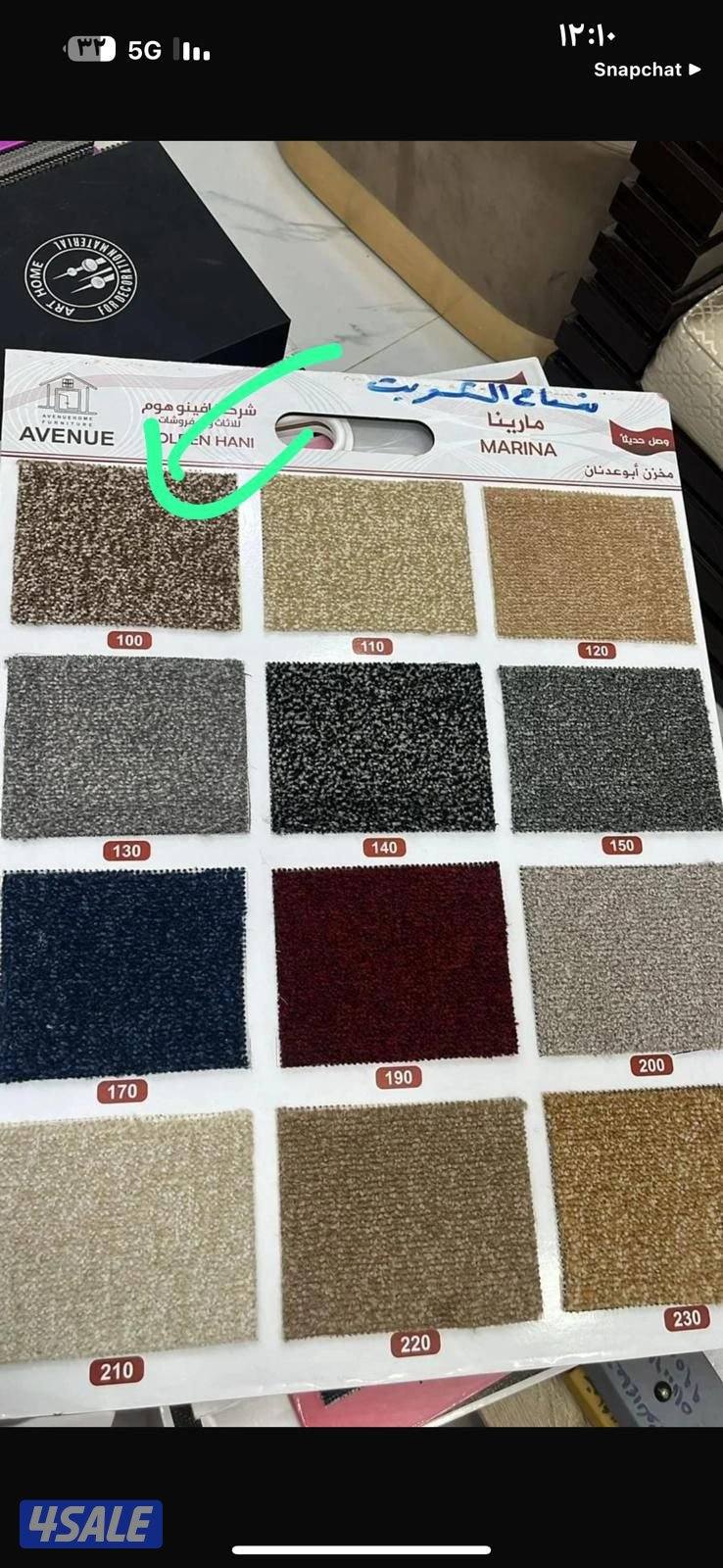 مخازان الضجيج للسجاد القص والحشائشي الصناعي3