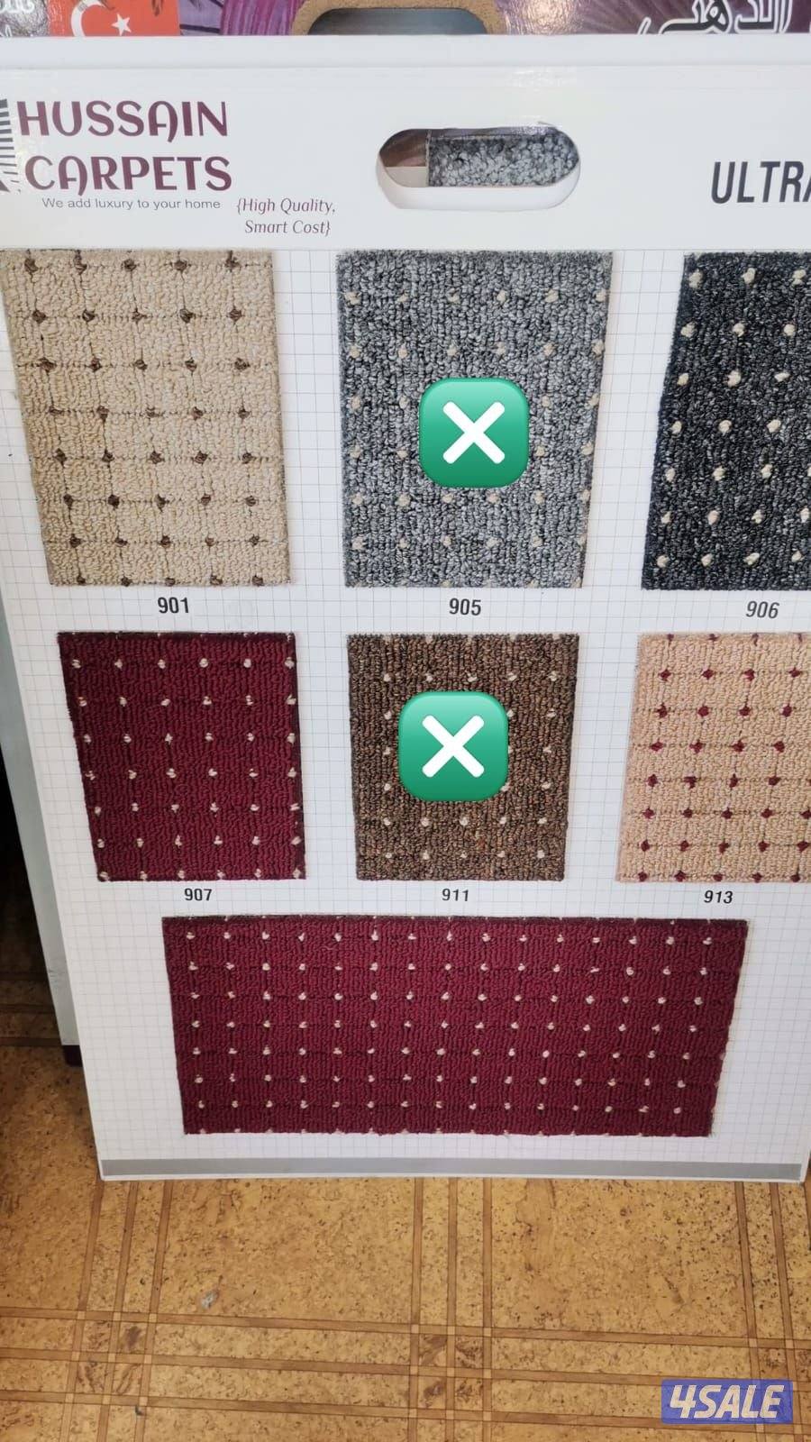 مخازان الضجيج للسجاد القص والحشائشي الصناعي4