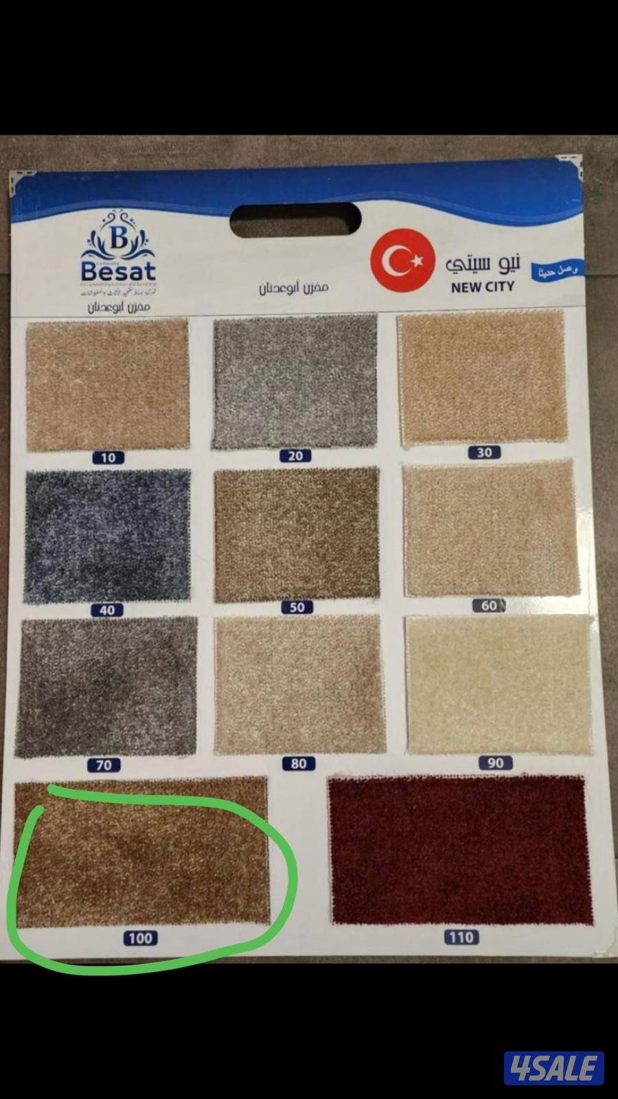 مخازان الضجيج للسجاد القص والحشائشي الصناعي5