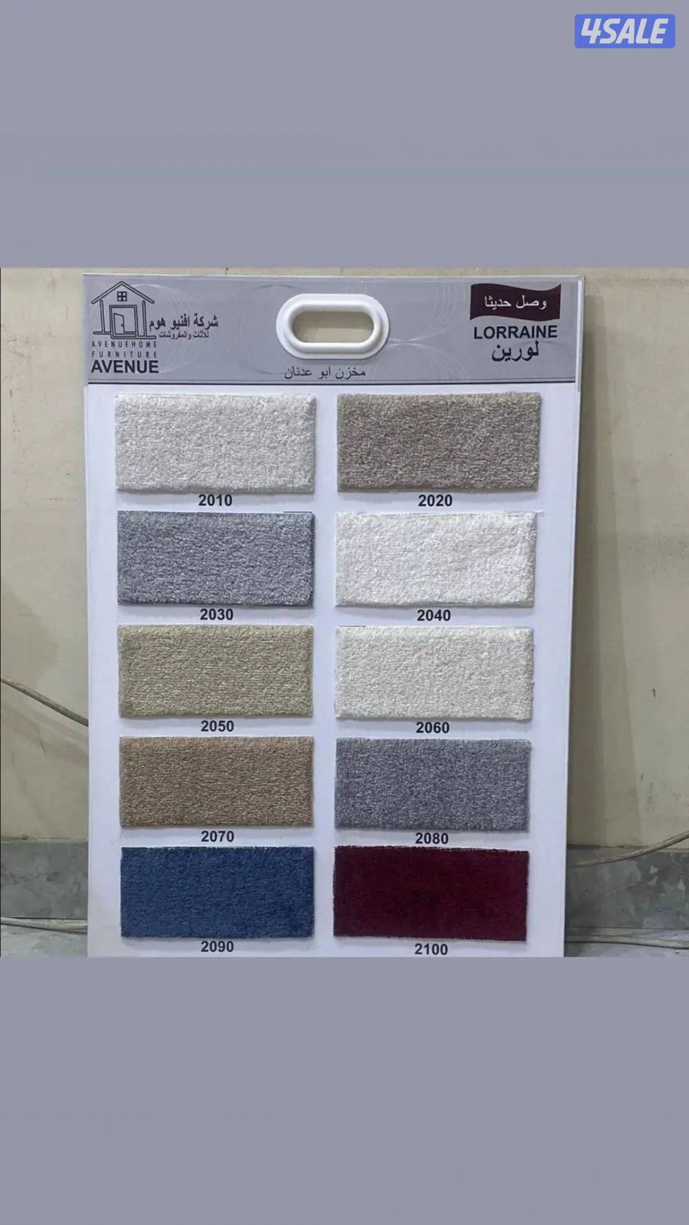 مخازان الضجيج للسجاد القص والحشائشي الصناعي11