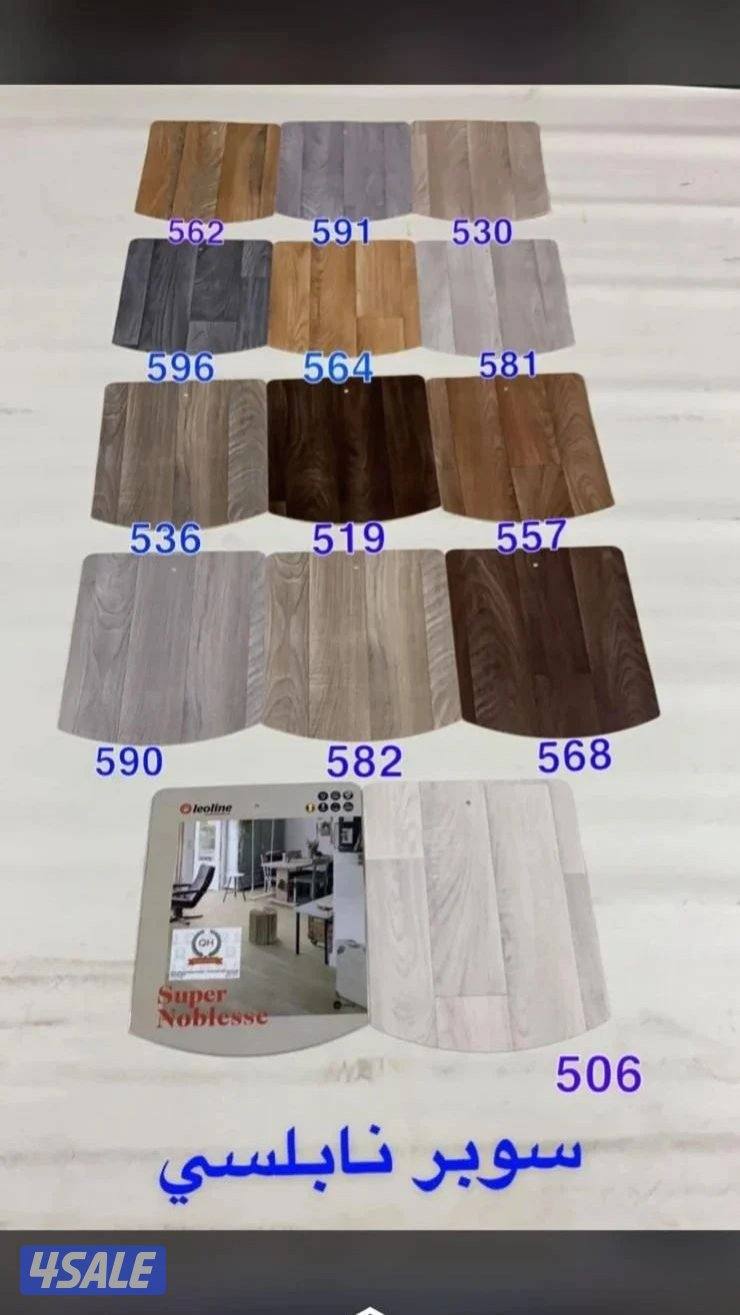 مخازان الضجيج للسجاد القص والحشائشي الصناعي12