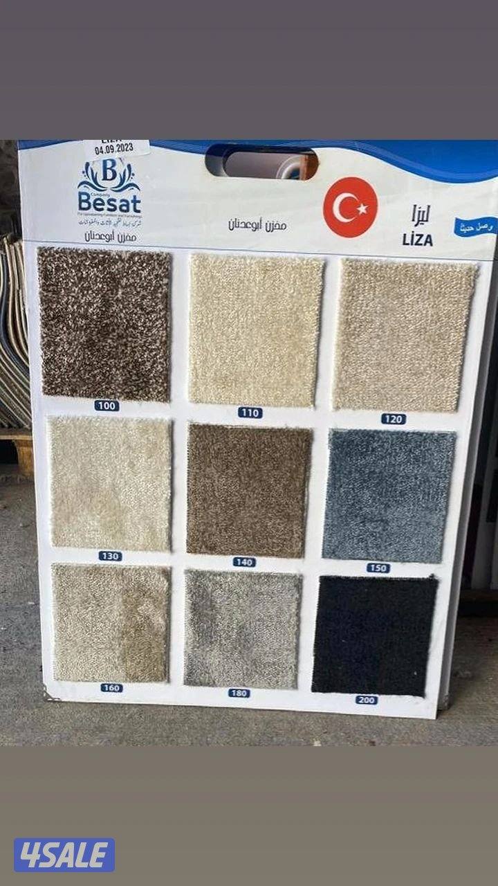 مخازان الضجيج للسجاد القص والحشائشي الصناعي13