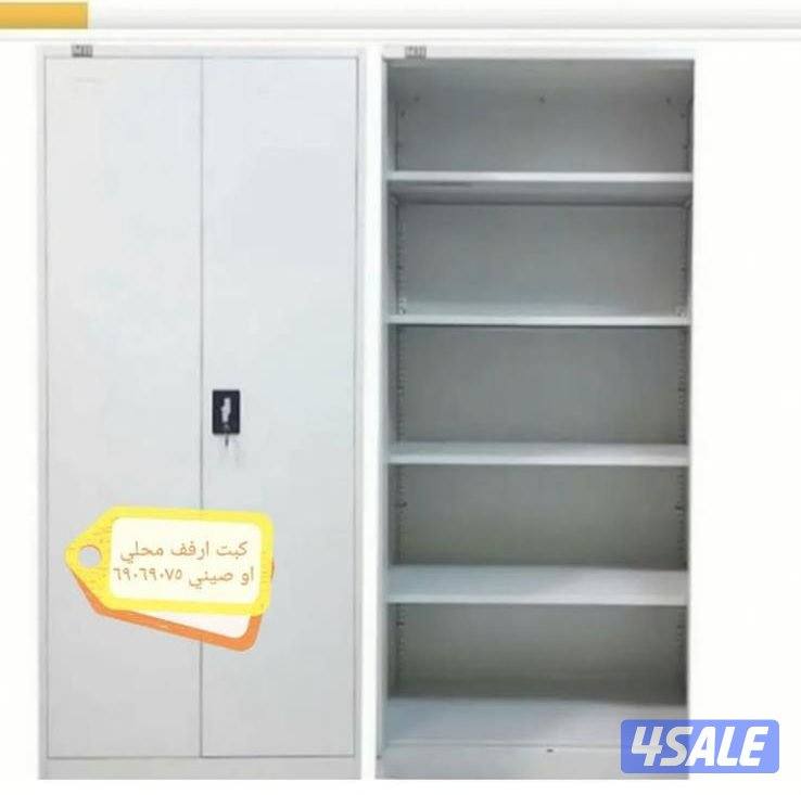 ارفف كبتات وسراير وعلاقات ملابس درام عيش2