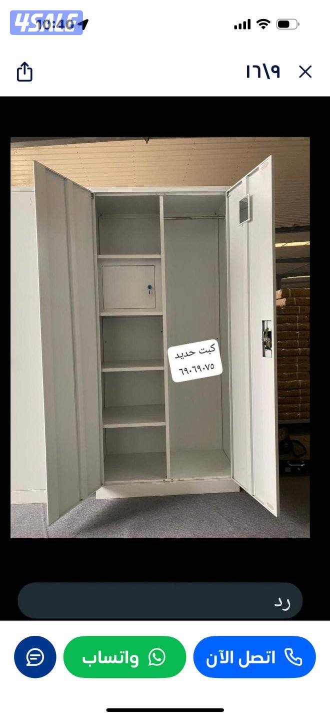 ارفف كبتات وسراير وعلاقات ملابس درام عيش1