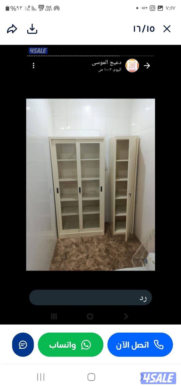 ارفف كبتات وسراير وعلاقات ملابس درام عيش7