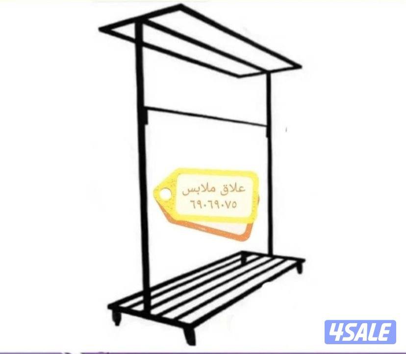 ارفف كبتات وسراير وعلاقات ملابس درام عيش8