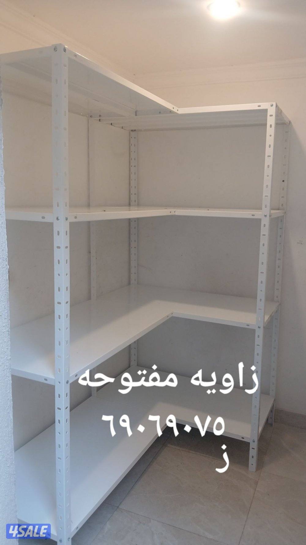 ارفف كبتات وسراير وعلاقات ملابس درام عيش10