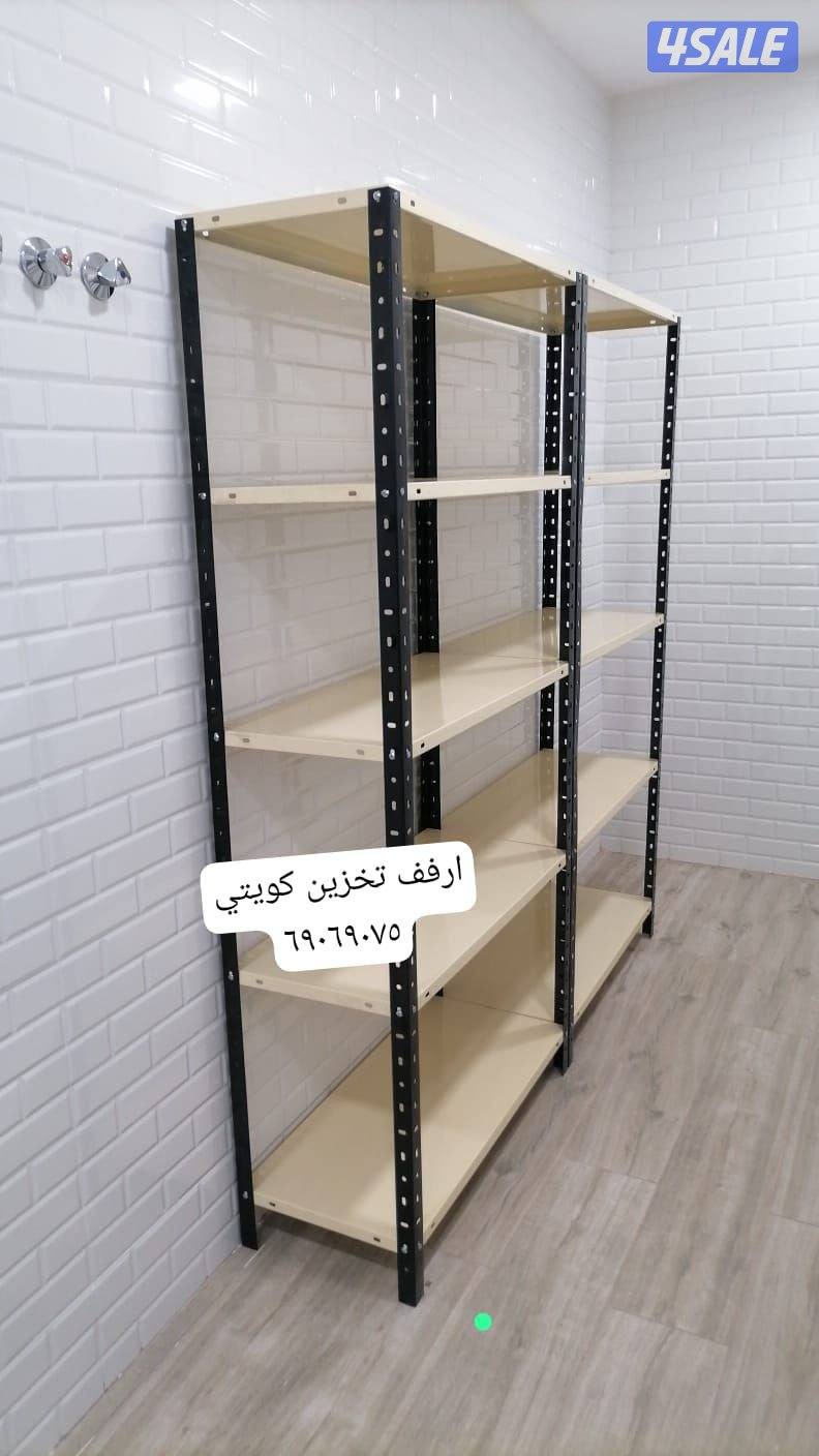 ارفف كبتات وسراير وعلاقات ملابس درام عيش11