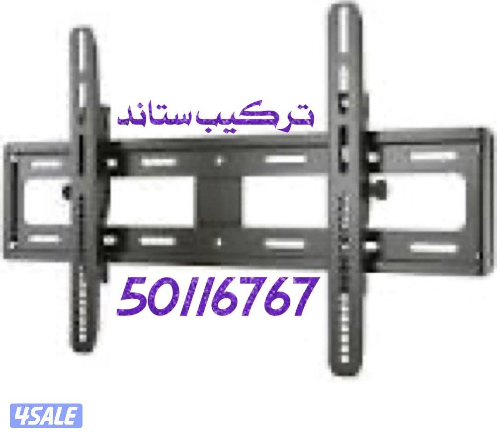 تركيب تلفزيون/ ريموت تلفزيون/ جميع برامج اي تي في0