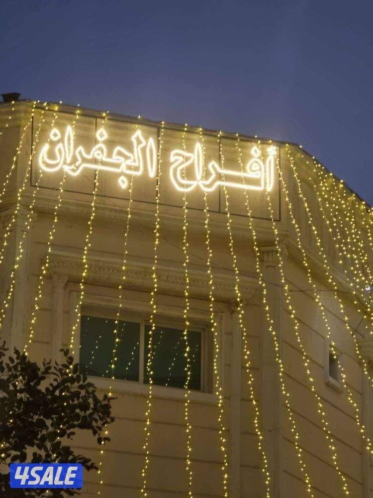 زينه كراسي طاولات كوش كل ما يخص الحفلات0