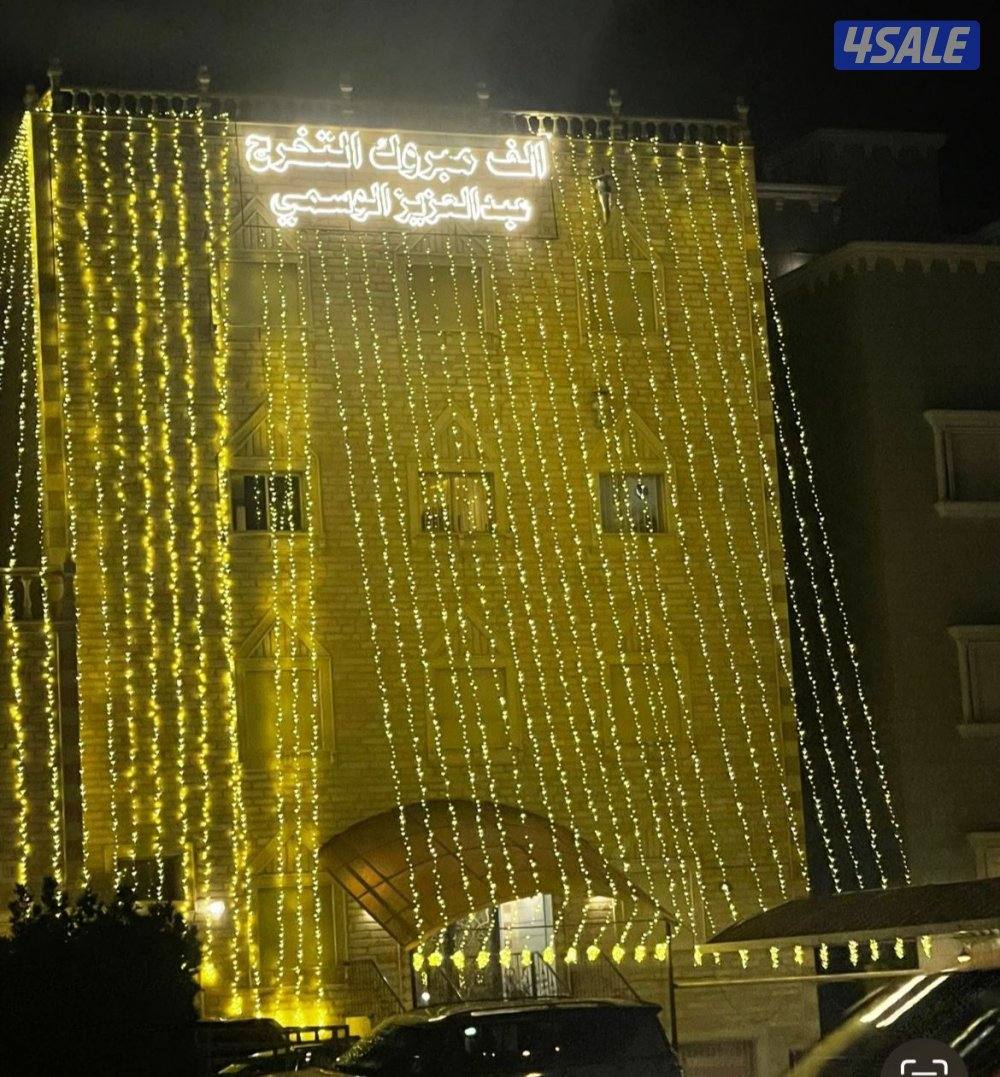 زينه كراسي طاولات كوش كل ما يخص الحفلات2